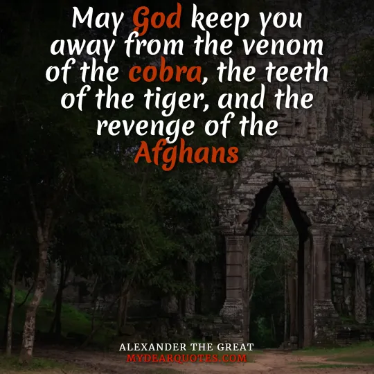 alexander the great death quote